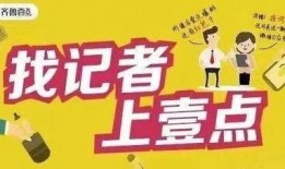 记者最新爆料视频下载安装,记者最新爆料视频下载安装全过程