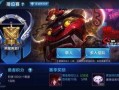 王者最新赛季爆料,神秘英雄登场，战局风云再起！