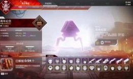 apex活动爆料最新皮肤,全新皮肤惊艳亮相