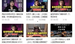 新闻爆料口播视频大全免费观看,免费观看，尽享最新资讯盛宴