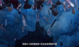 魔法圣婴神马在线观看,在线观看奇幻之旅