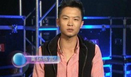 非诚爆料黄铮简介视频,非诚勿扰舞台上的商业奇才