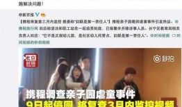 爆料娱乐圈小视频大全,小视频大全背后的秘密与真相