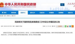 屠宰最新爆料消息网站,屠宰行业深度揭秘，行业现状与未来展望