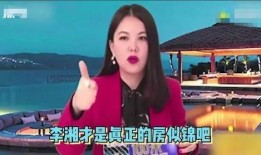 艾佳直播爆料事件真相视频,揭秘真相背后的惊人内幕