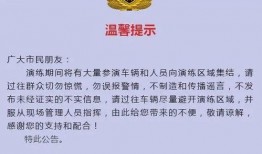 临汾热点爆料新闻网