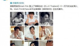 泰娱最新爆料事件,最新爆料事件引发热议