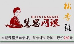 奥数老师爆料视频大全集,视频大全集深度解析