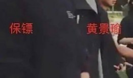 明星的狗仔爆料视频,揭秘娱乐圈幕后真相