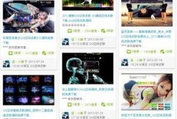 最新蓝皮爆料网站下载安装,下载安装全攻略