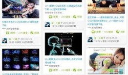 最新蓝皮爆料网站下载安装,下载安装全攻略