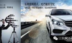 最新e级爆料,揭秘未来科技革命的秘密武器