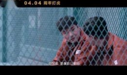 困兽之斗爆料视频大全下载,揭秘幕后真相与精彩瞬间