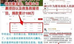 娱乐热点爆料怎么做的,独家揭秘幕后操作与真相