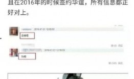 内娱爆料缪苏帕视频,揭秘娱乐圈不为人知的幕后故事