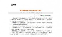 新闻爆料稿件怎么写的好