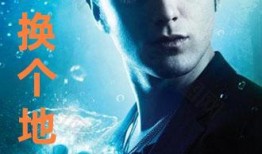 电影独行客在线观看,孤胆英雄的冒险之旅