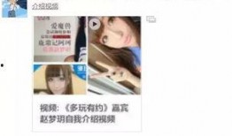 沈猛最新爆料视频