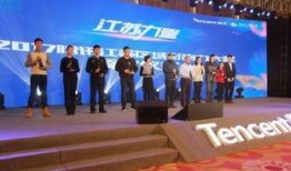 海安新传媒新闻爆料