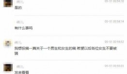 广州渣男爆料视频最新版