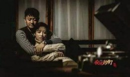 我的1997 在线观看,重温那年的感动瞬间