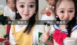爆料某网红打小孩视频在线观看,网友热议家庭教育问题
