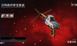 apex活动爆料最新皮肤,全新皮肤惊艳亮相