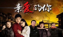 亲爱的你爆料视频完整版,完整版爆料内容大起底