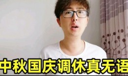 女主播爆料小杨哥视频播放,小杨哥视频播放背后的惊人真相