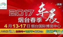 烟台吃货独家爆料视频,烟台美食探店，吃货必看视频大放送！