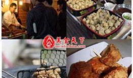 路边摊臭豆腐爆料视频播放,臭豆腐视频走红，揭秘路边摊美食魅力
