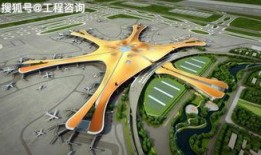大兴新机场爆料事件最新,最新进展与幕后真相曝光