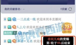 勇哥直播爆料视频下载免费,免费下载爆款视频，独家爆料带你领略科技魅力