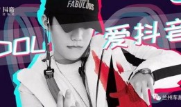 抖音可爆料可拍视频吗