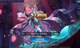 王者活动最新爆料元宵