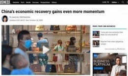 国外爆料中国新闻视频,国外视角下的中国新闻热点视频曝光