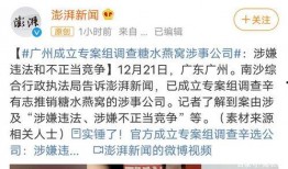 西藏热点爆料事件最新,揭秘背后真相与影响