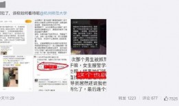 九号最新爆料新闻视频,揭秘科技巨头最新动态与突破