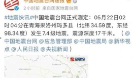 滨州负面新闻爆料事件始末,真相与反思