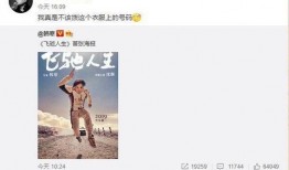 韩寒新电影爆料视频,颠覆传统，挑战视觉极限