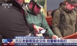 警察爆料洗钱案件视频播放,洗钱案件内幕曝光，视频播放引发社会关注