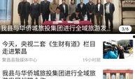 直播爆料新闻,最新热点事件深度解析