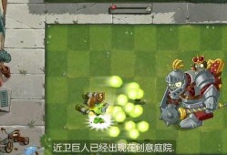 大嘴爆料近卫巨人视频下载,近卫巨人视频下载全攻略