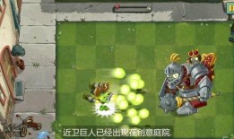 大嘴爆料近卫巨人视频下载,近卫巨人视频下载全攻略
