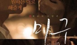 伦理高清电影在线观看,高清电影在线观看，探索道德边界