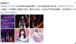 生日视频爆料大全集免费观看,免费观看生日视频爆料大全集