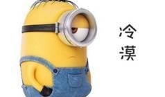网红吃瓜爆料小黄人,小黄人生涯背后的真相
