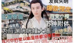 仙侠剧沉香重华最新爆料,神秘势力浮出水面，主角命运再起波澜！