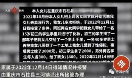 九号最新爆料新闻视频,揭秘科技巨头最新动态与突破