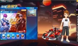 追击套最新爆料图片,神秘装备亮相，战力升级引期待